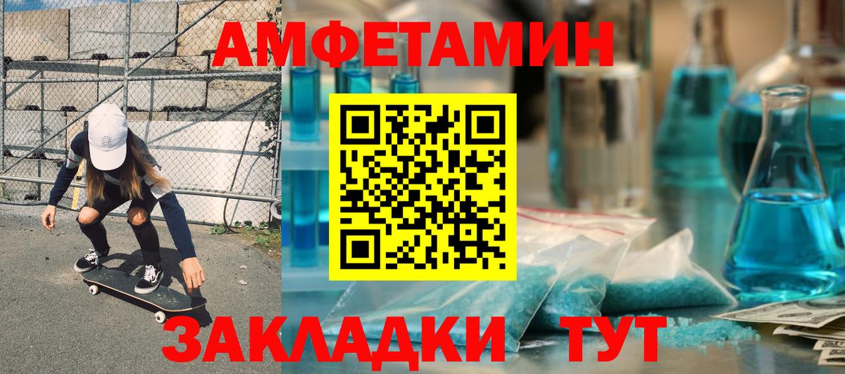 АМФ Premium Кореновск