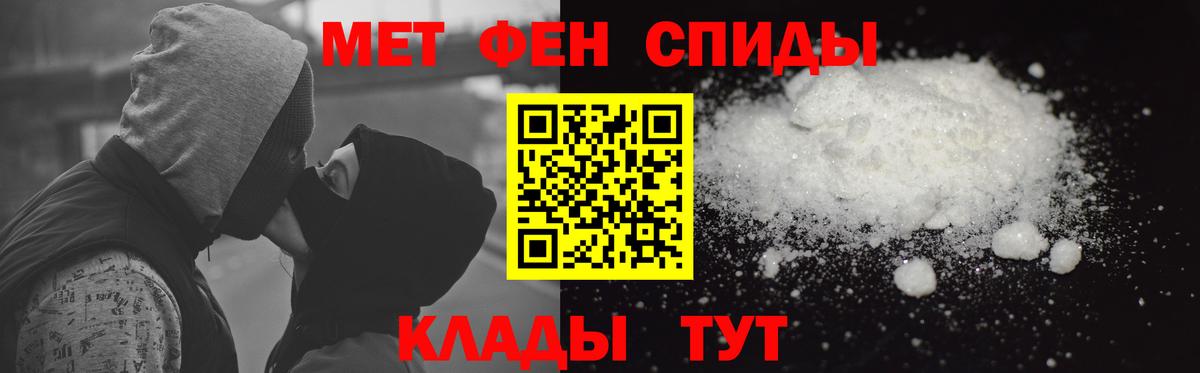 Кореновск  АМФЕТАМИН  Вход с VPN  АМФЕТАМИН 97% 
