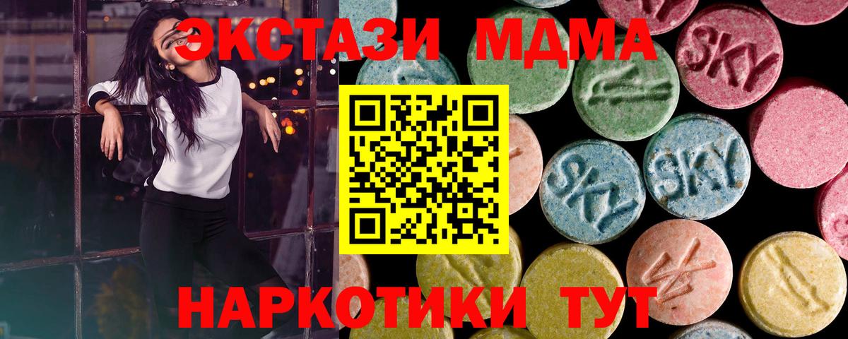 Ecstasy 99% Кореновск
