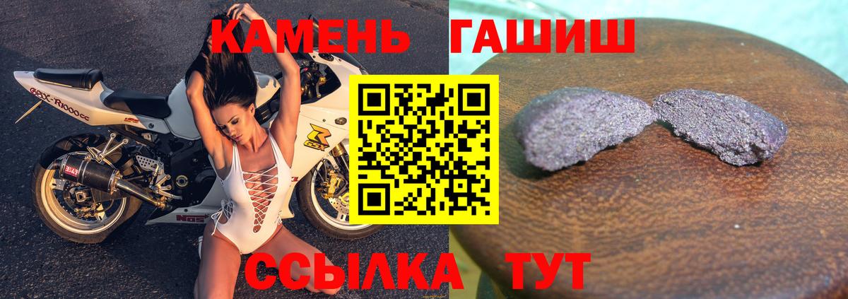 ГАШИШ 40% ТГК  Вход с VPN  Кореновск 