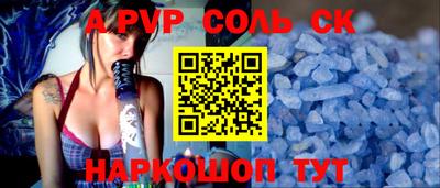 крисы Краснознаменск