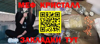 крисы Краснознаменск