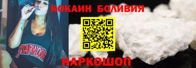 соль курить ск Краснокаменск