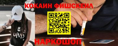 соль курить ск Краснокаменск