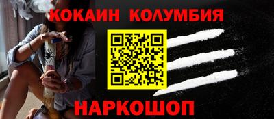 соль курить ск Краснокаменск