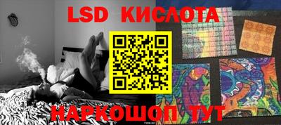 соль курить ск Краснокаменск
