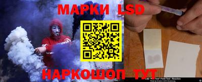 крисы Краснознаменск