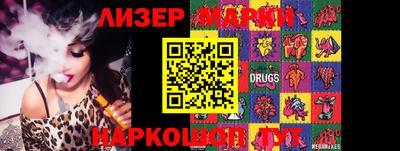 крисы Краснознаменск