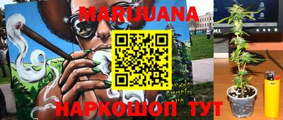 соль курить ск Краснокаменск