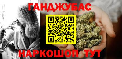 соль курить ск Краснокаменск