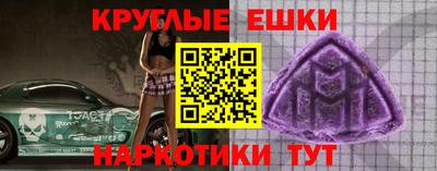 крисы Краснознаменск