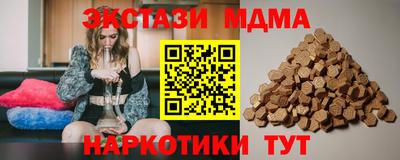 крисы Краснознаменск