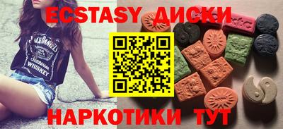 крисы Краснознаменск