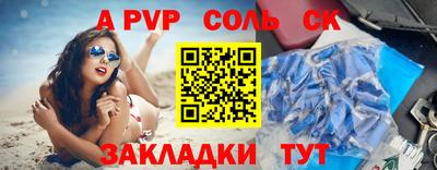 крисы Краснознаменск