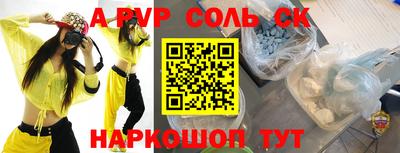 крисы Краснознаменск