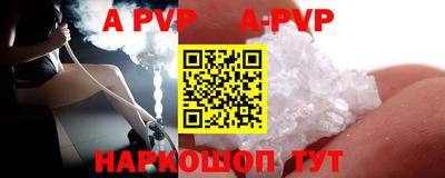крисы Краснознаменск