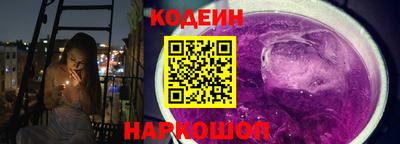 соль курить ск Краснокаменск