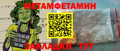 крисы Краснознаменск