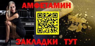соль курить ск Краснокаменск
