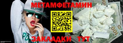 крисы Краснознаменск