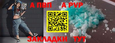 соль курить ск Краснокаменск