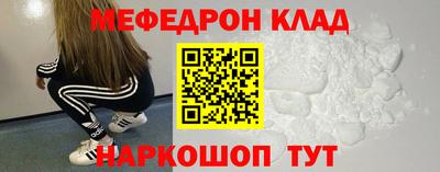 соль курить ск Краснокаменск