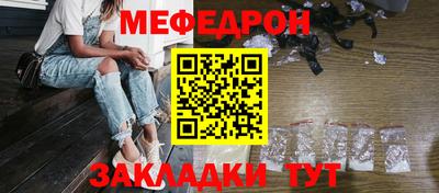 соль курить ск Краснокаменск