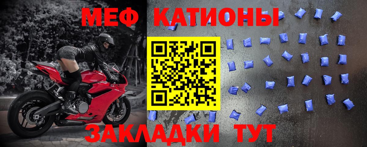 магазин    Меф  Мефедрон мяу мяу  Вход с VPN  Меф 4 MMC  Кореновск  МЯУ-МЯУ 
