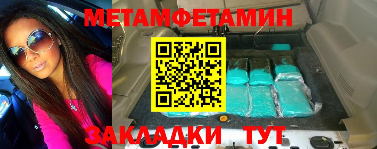 ТГК  ГАШИШ  Гашиш  MDMA  Кореновск  Героин  Меф кристаллы  Вход с VPN 