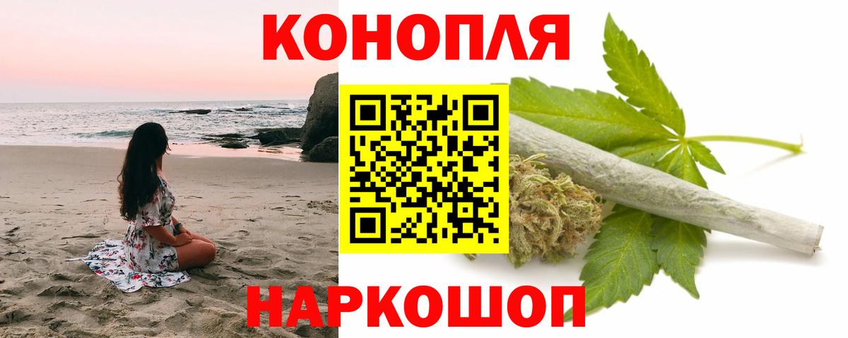 Бошки марихуана гибрид Кореновск